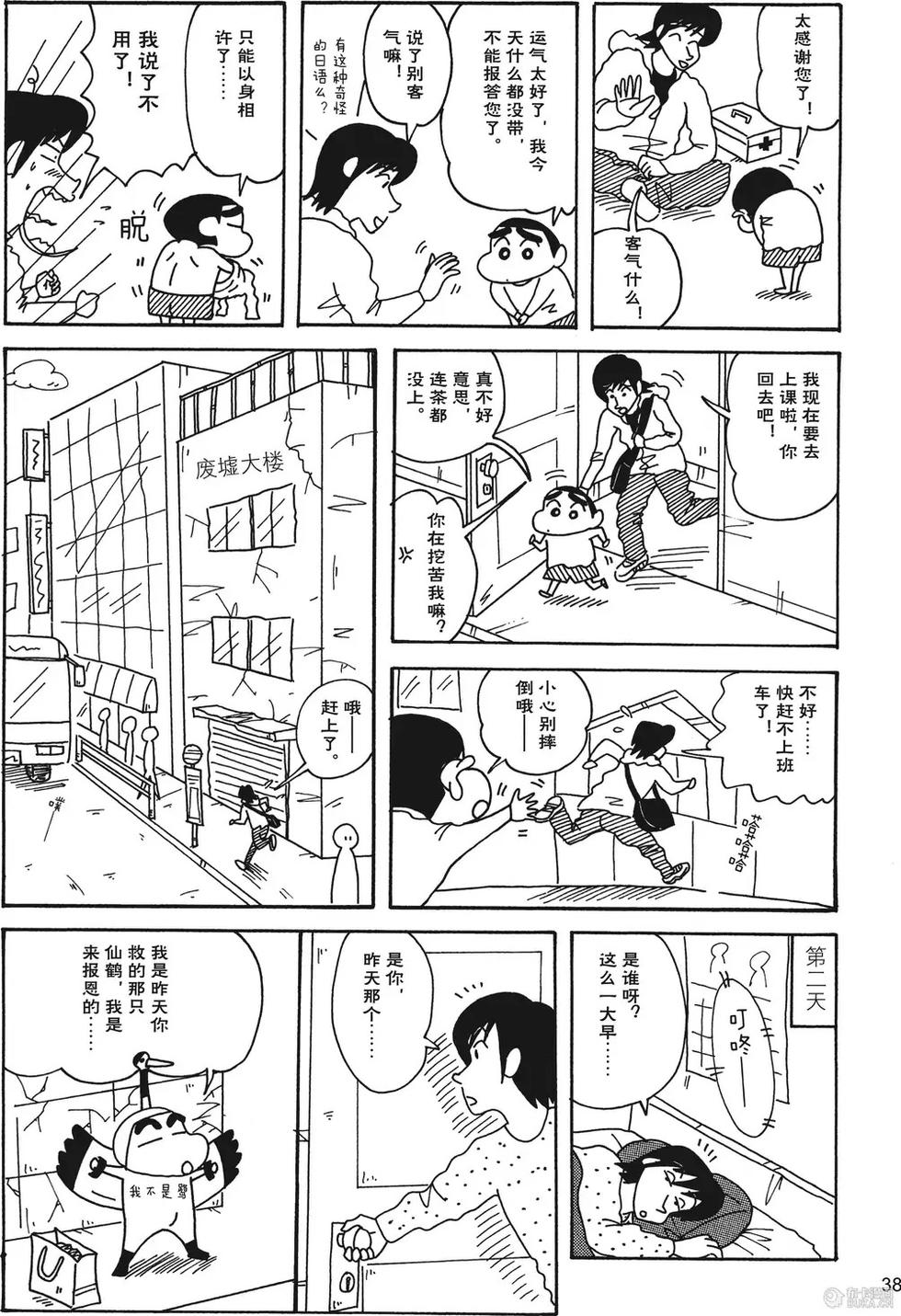 第39页