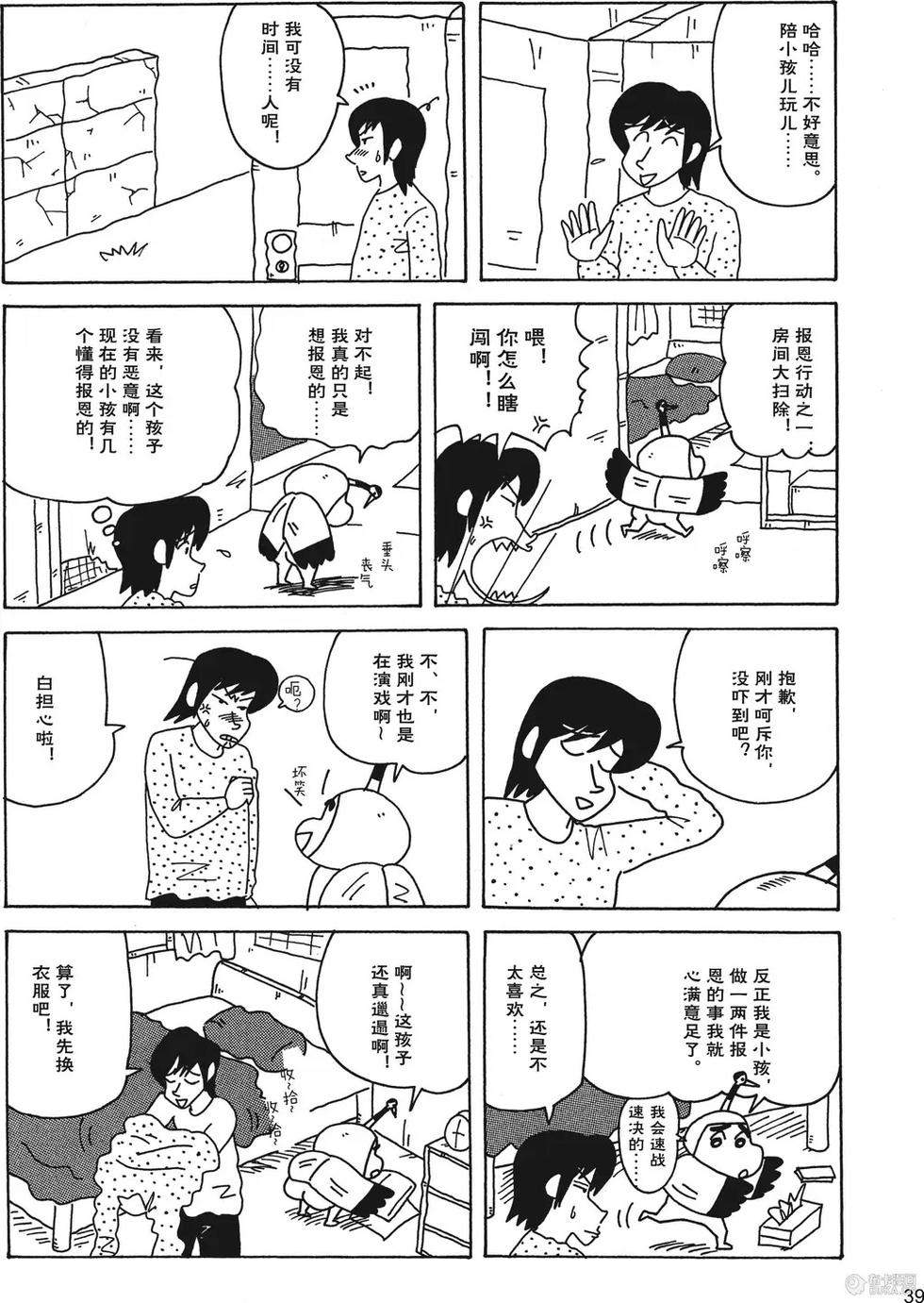 第40页