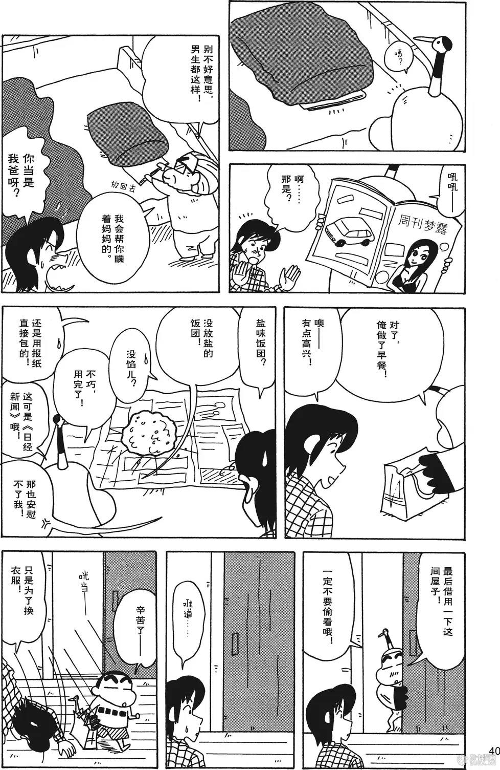 第41页