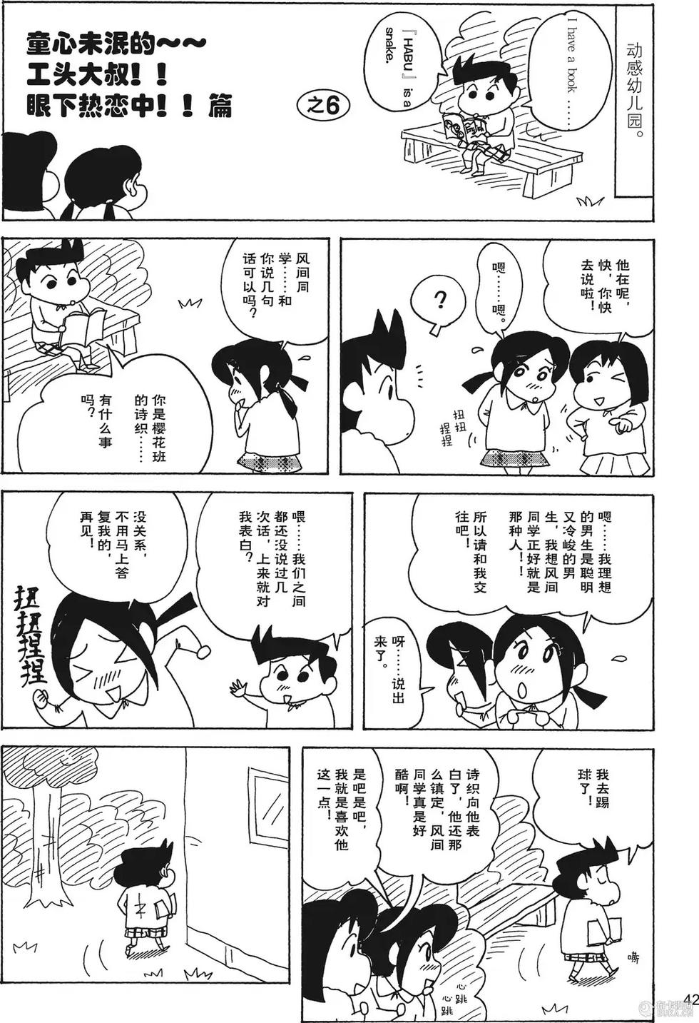 第43页