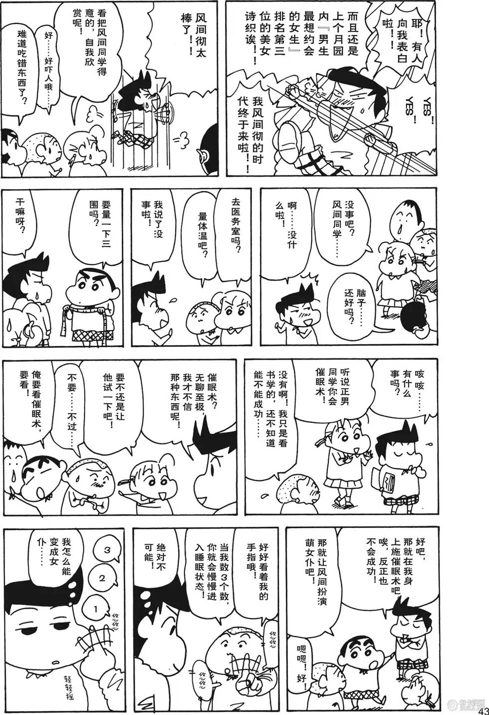 第44页
