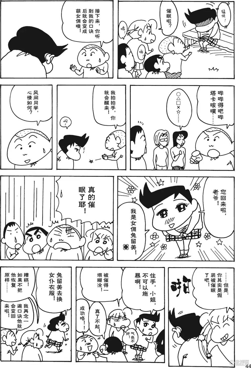 第45页