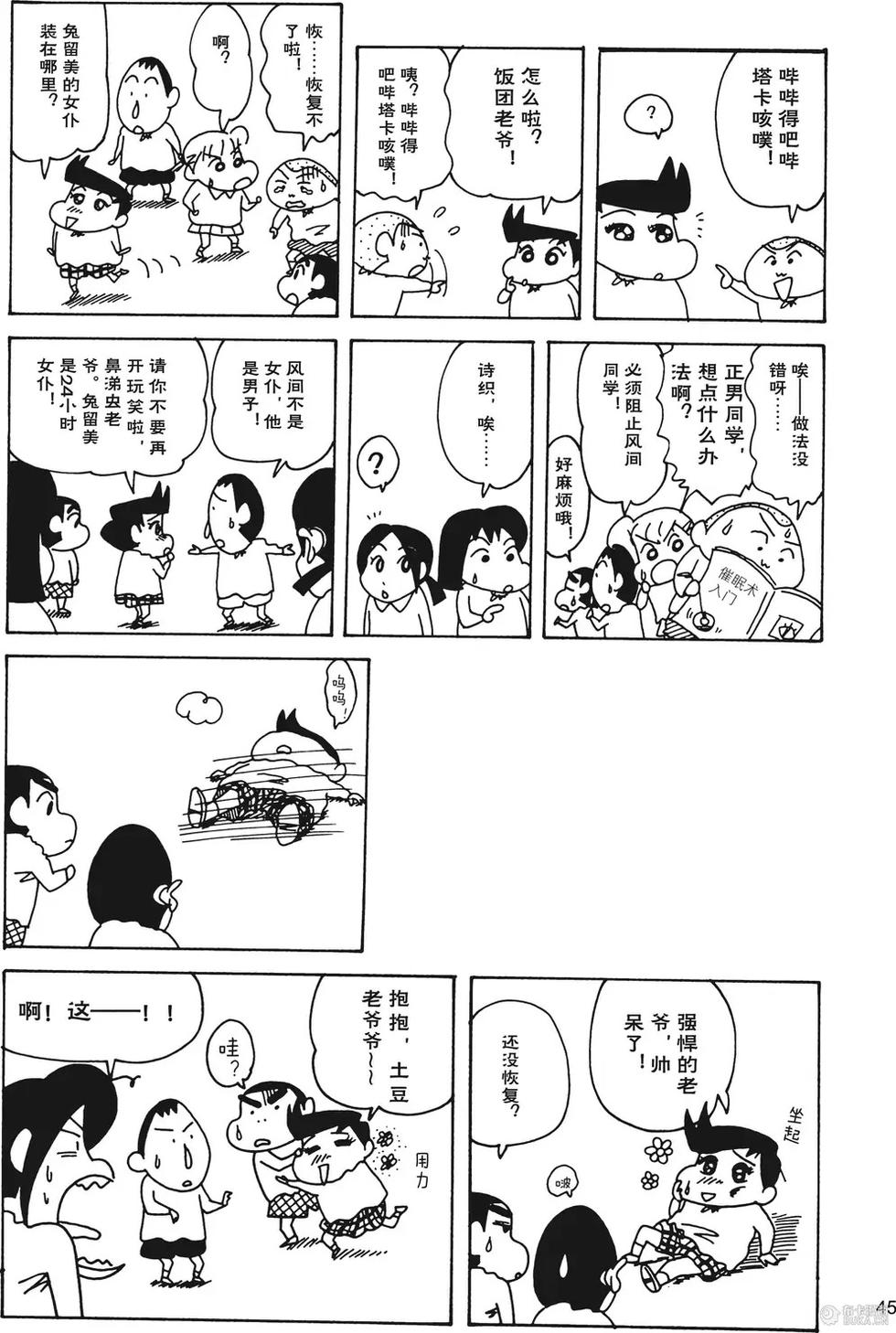 第46页