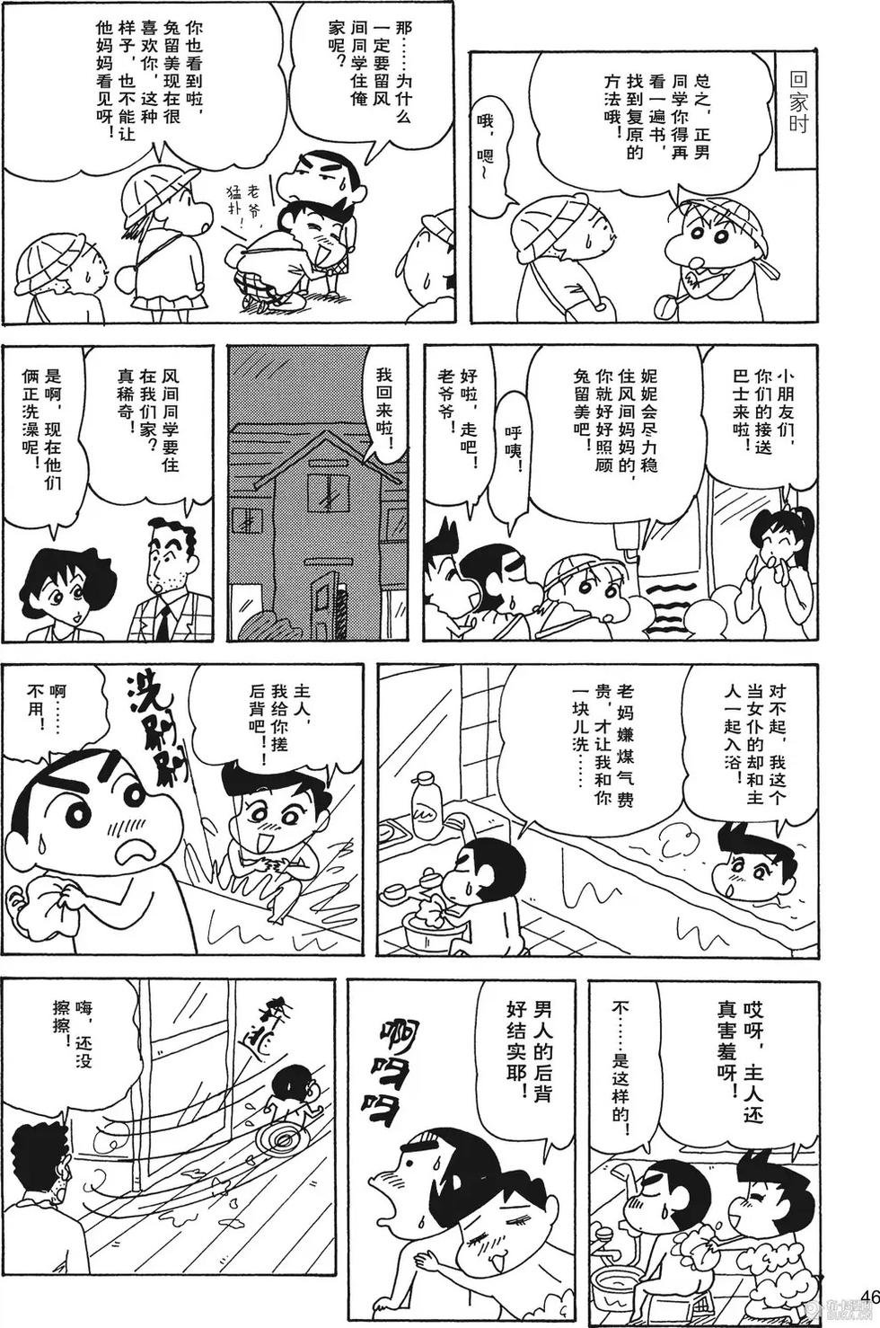 第47页