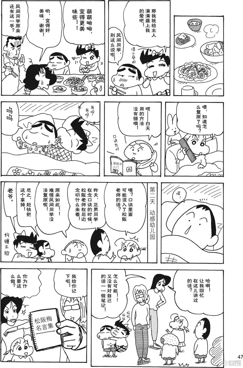 第48页