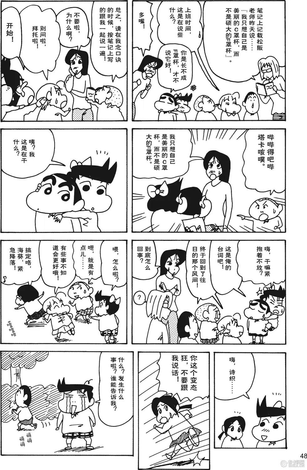第49页