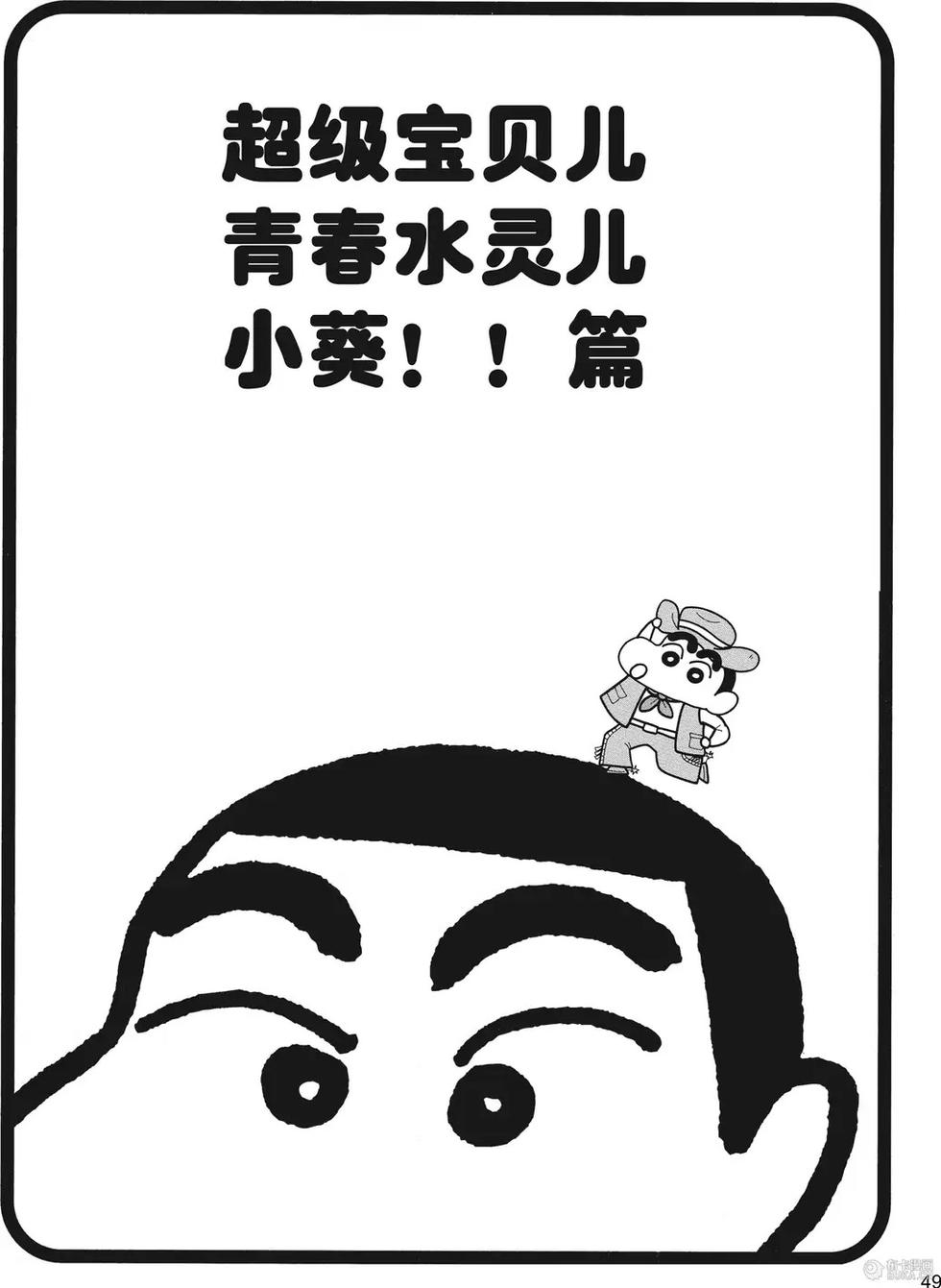 第50页