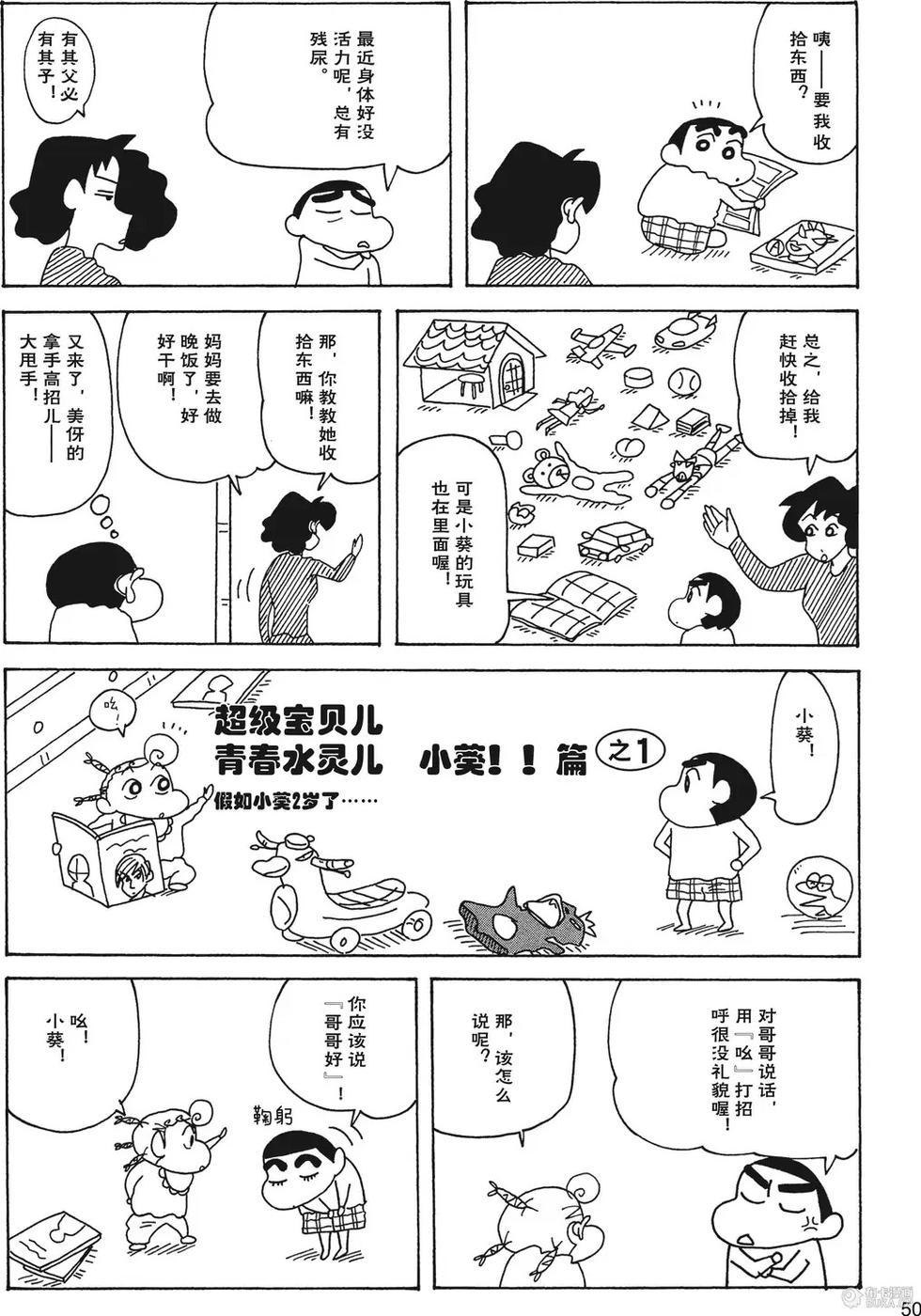 第51页