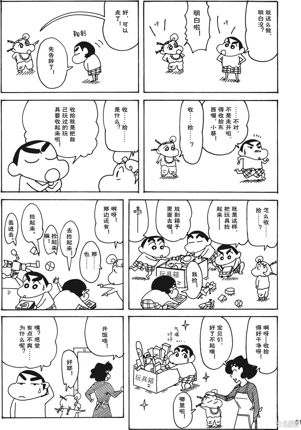 第52页