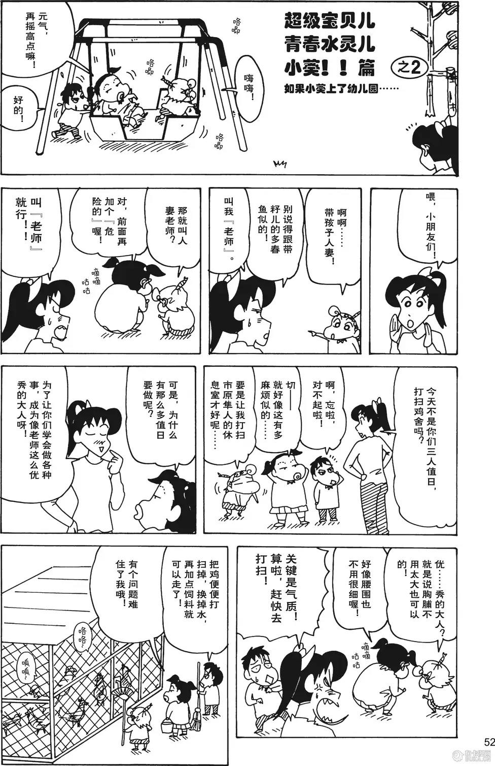 第53页