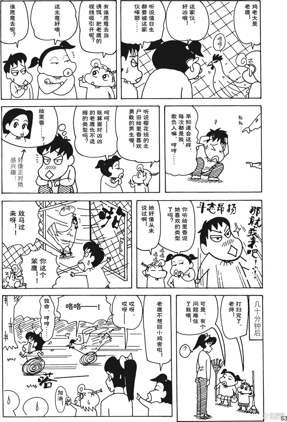 第54页