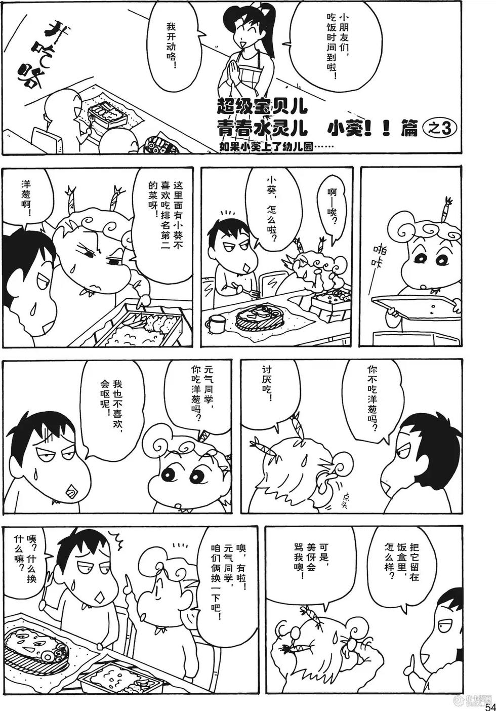 第55页