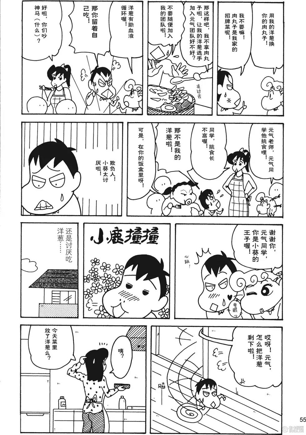 第56页