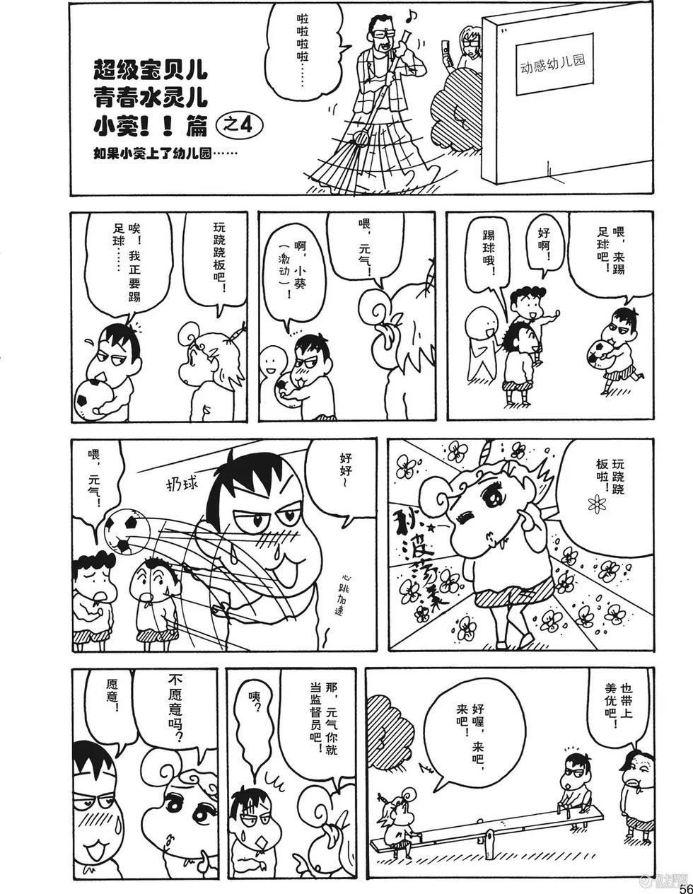 第57页
