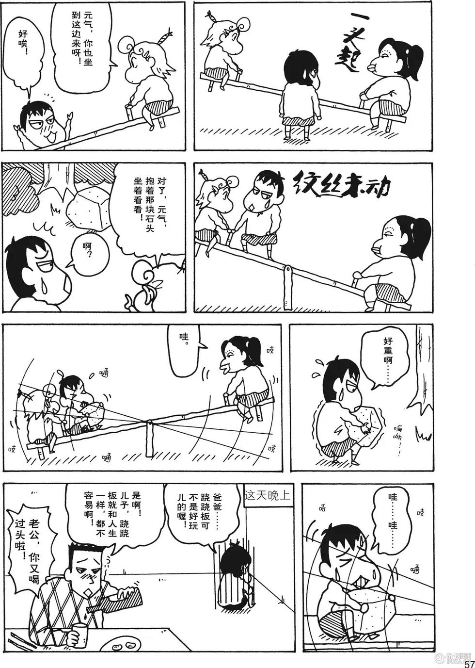 第58页