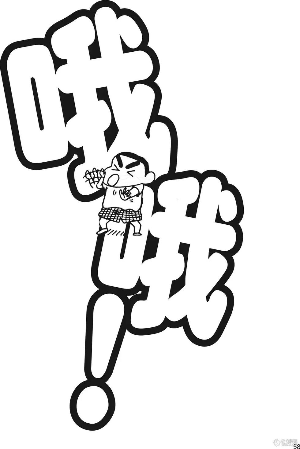 第59页