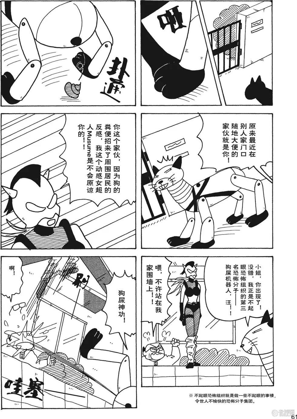 第62页