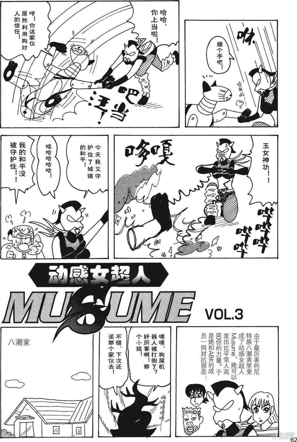 第63页