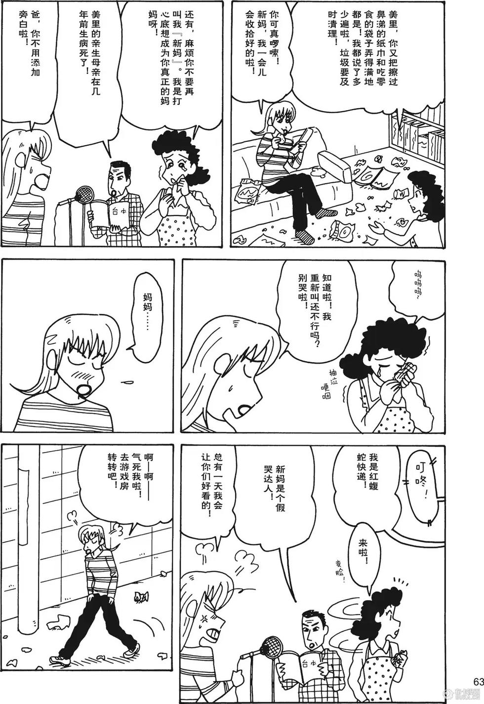 第64页