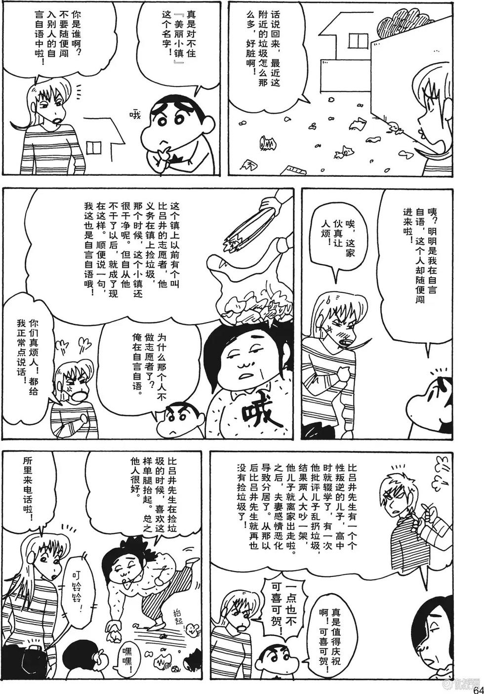 第65页