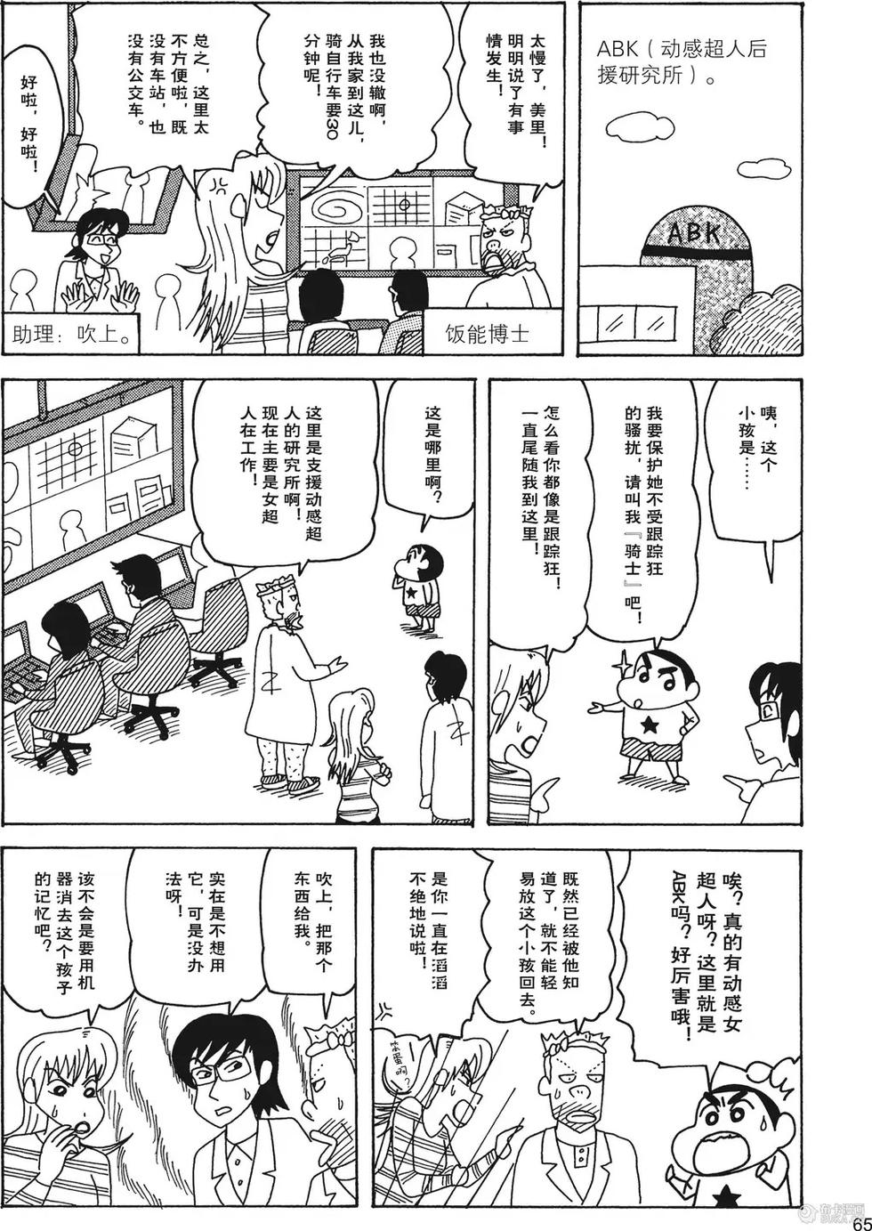第66页