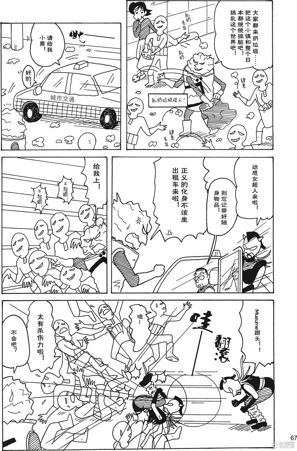 第68页