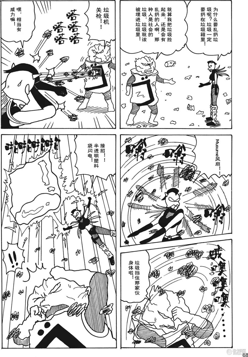 第69页