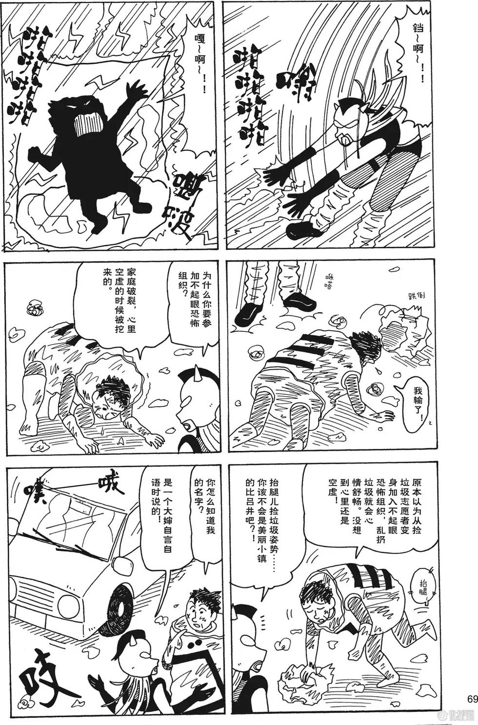 第70页