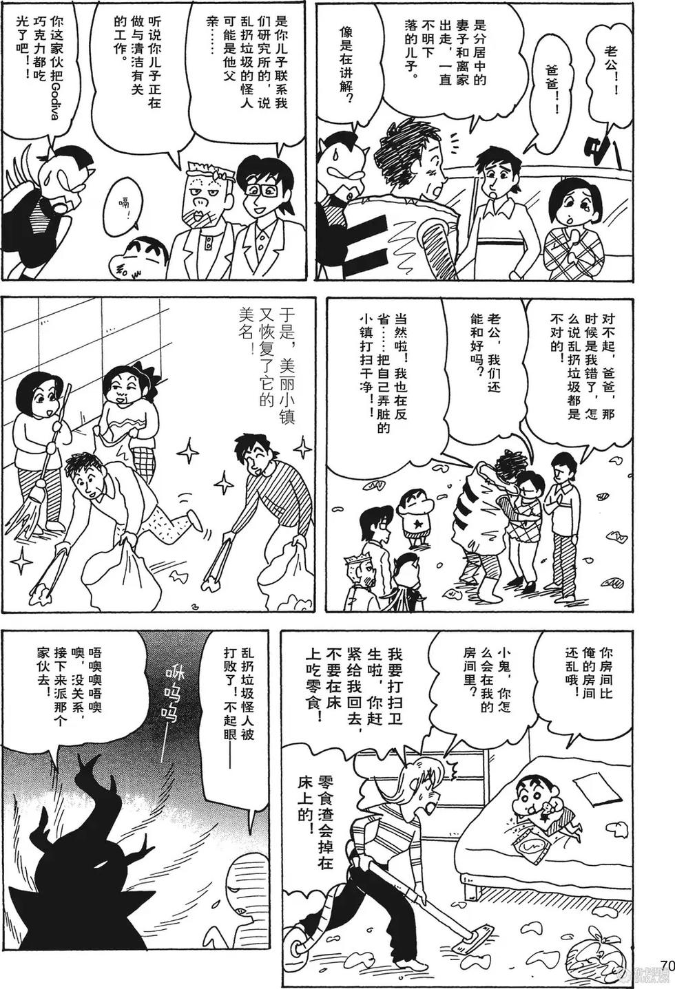 第71页
