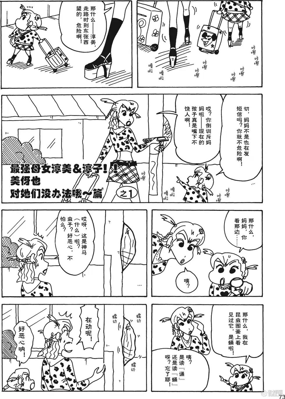第74页