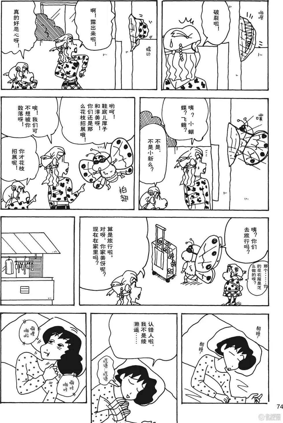 第75页