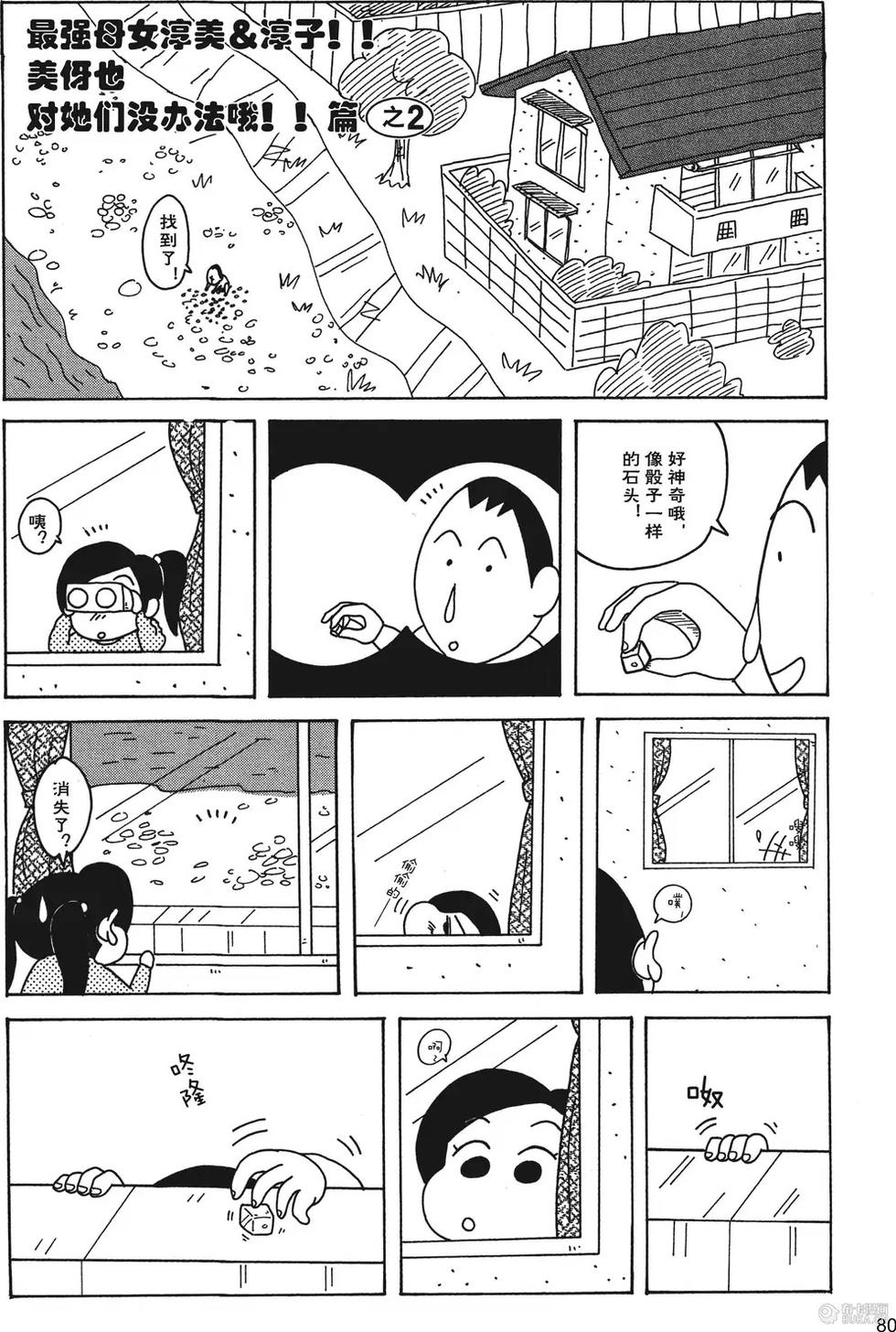 第81页