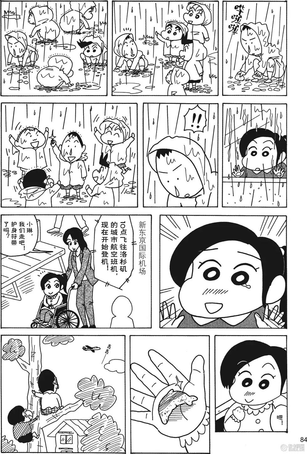 第85页