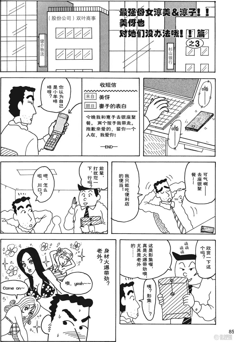 第86页