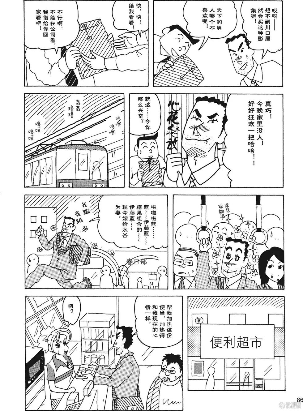 第87页