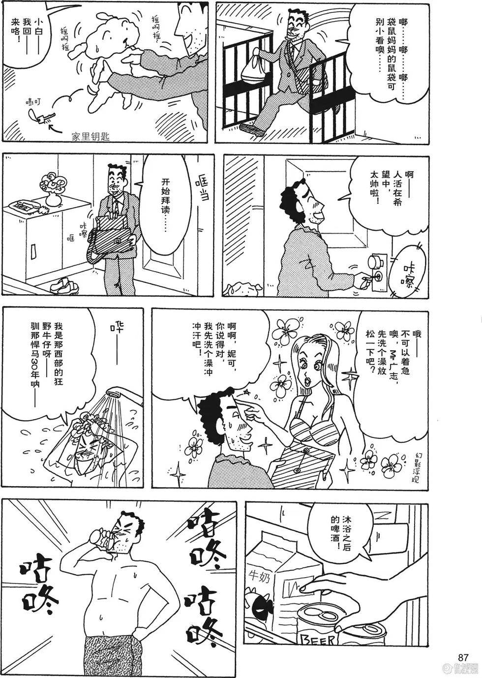 第88页