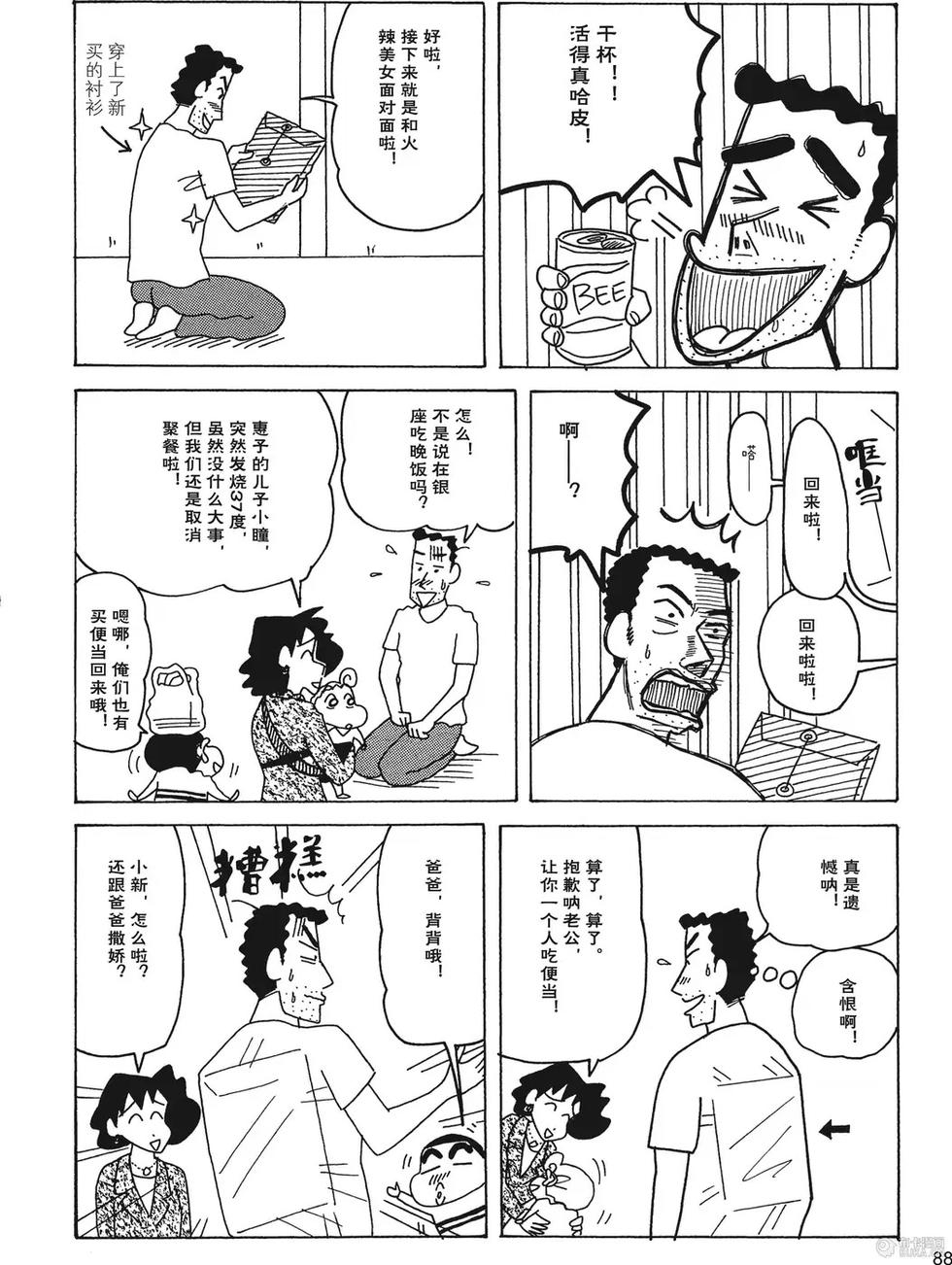 第89页