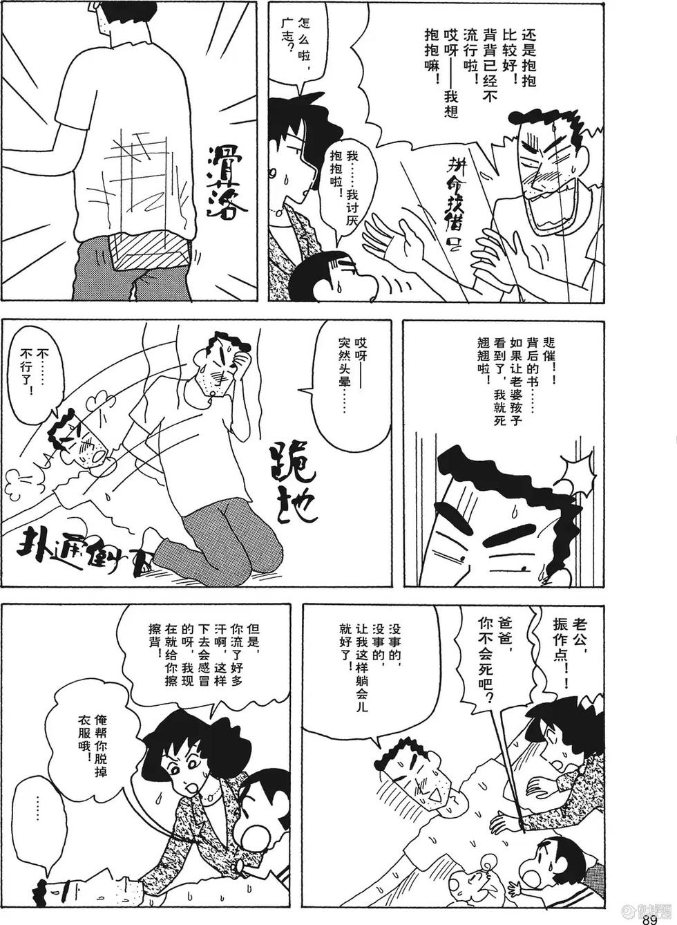 第90页