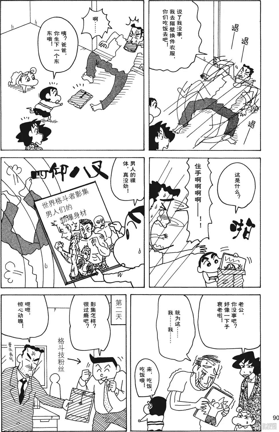 第91页