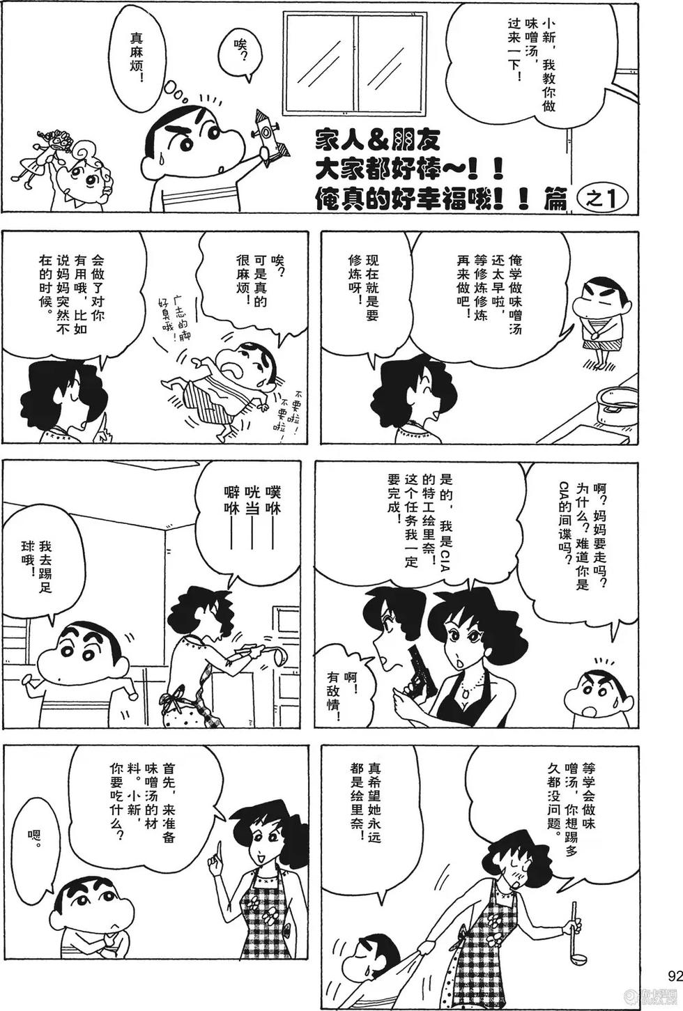 第93页