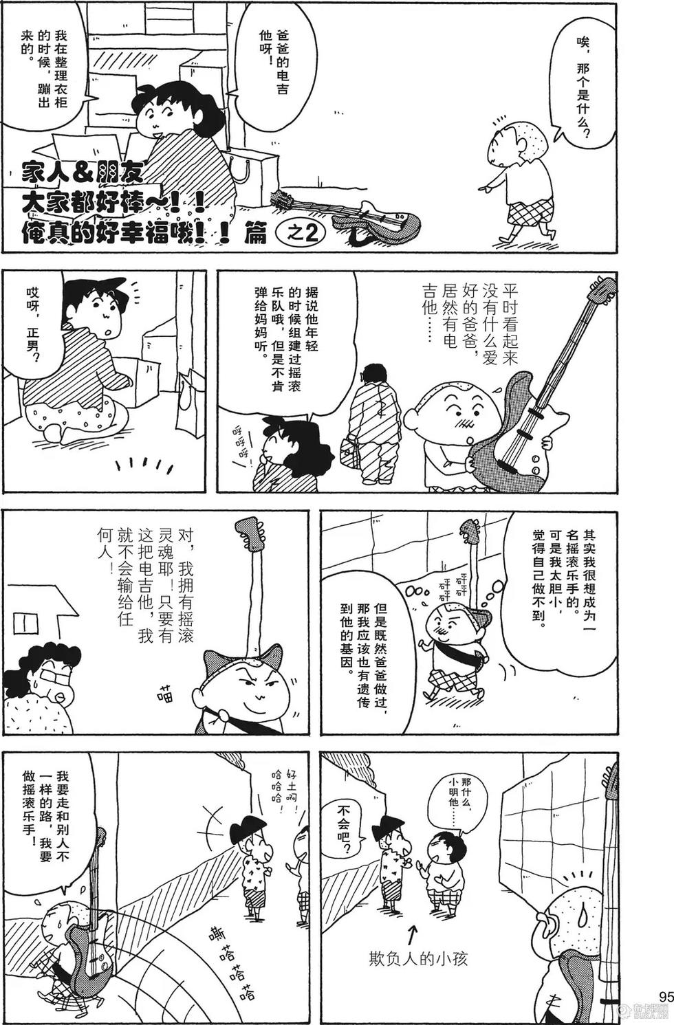 第96页