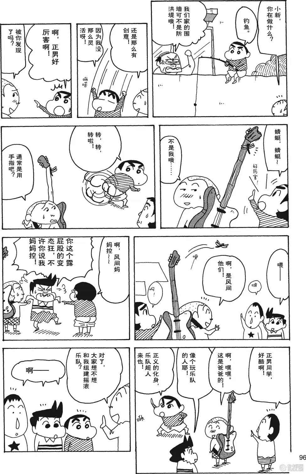第97页