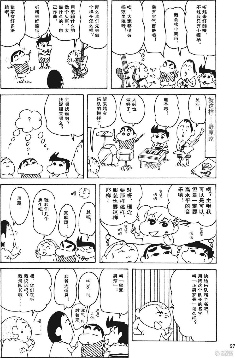 第98页