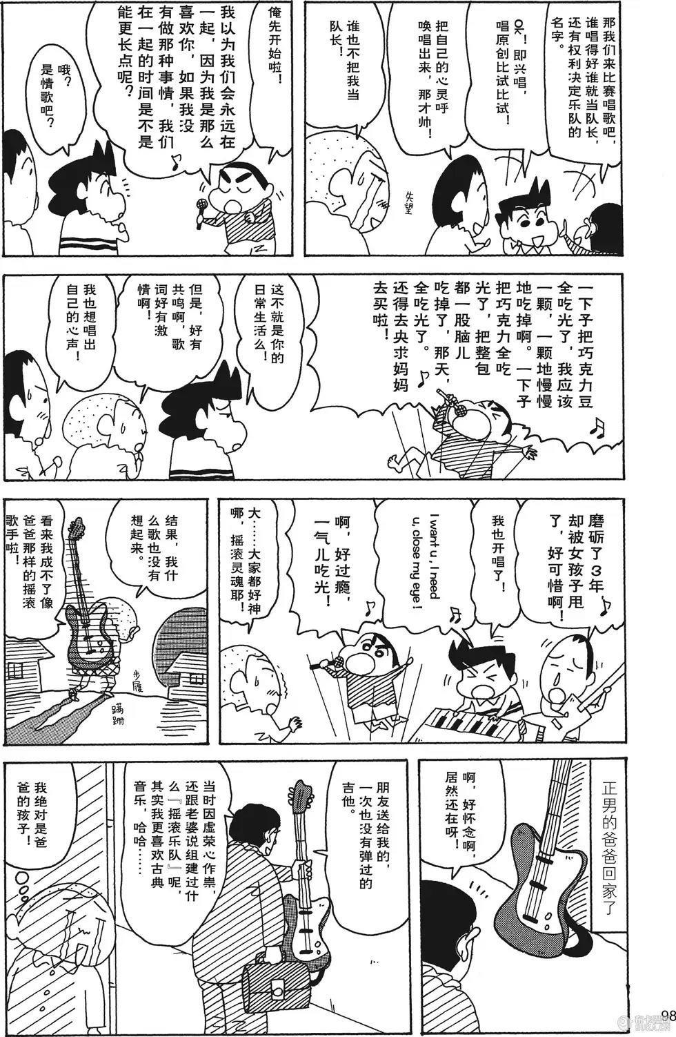 第99页