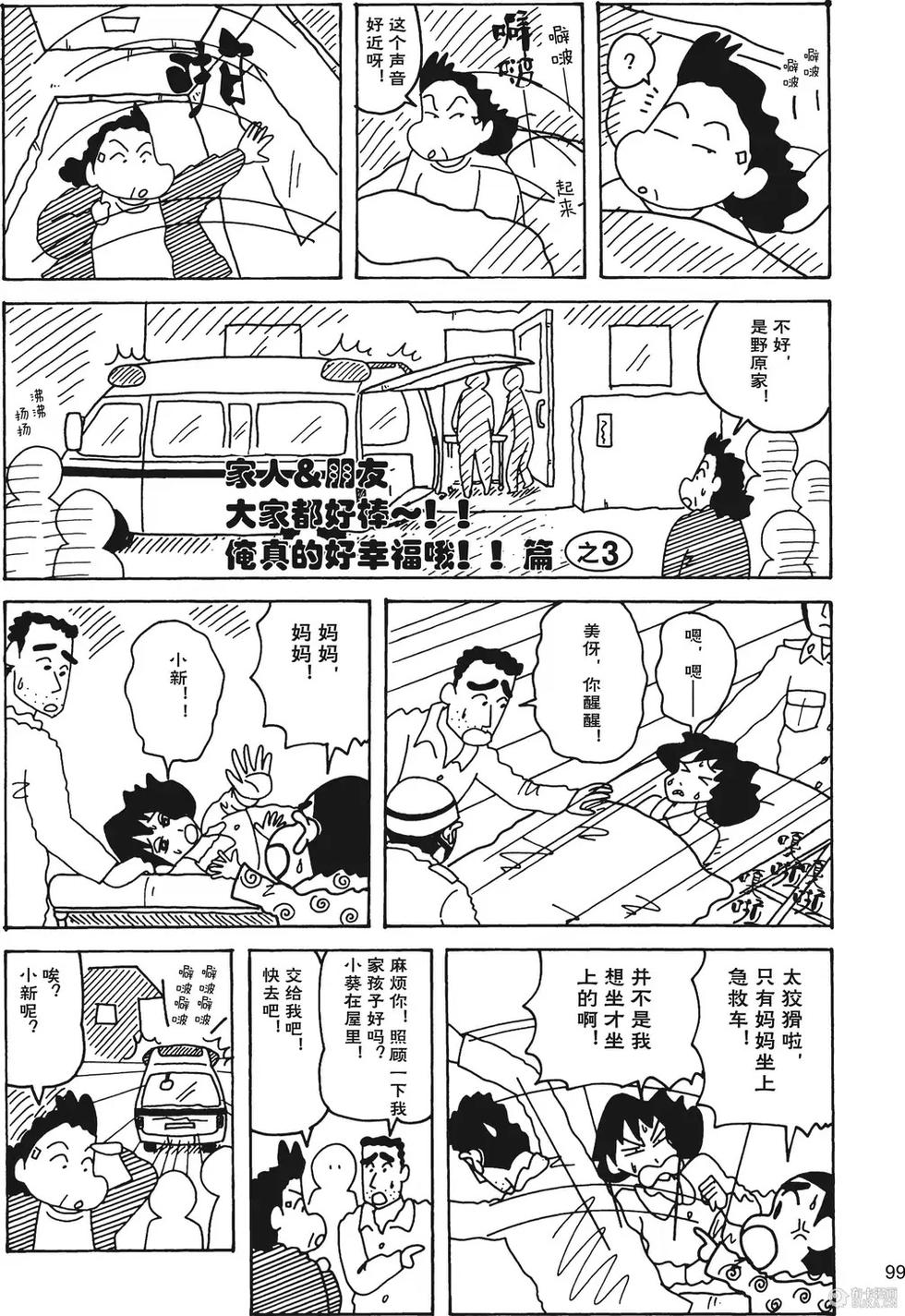 第100页