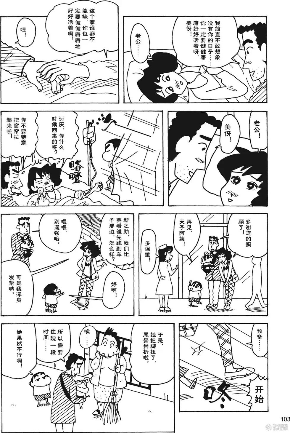 第104页