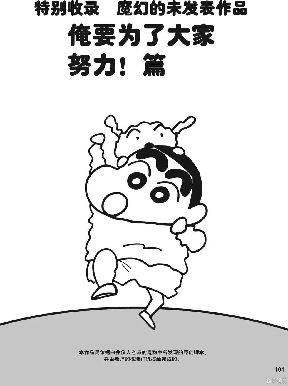 第105页