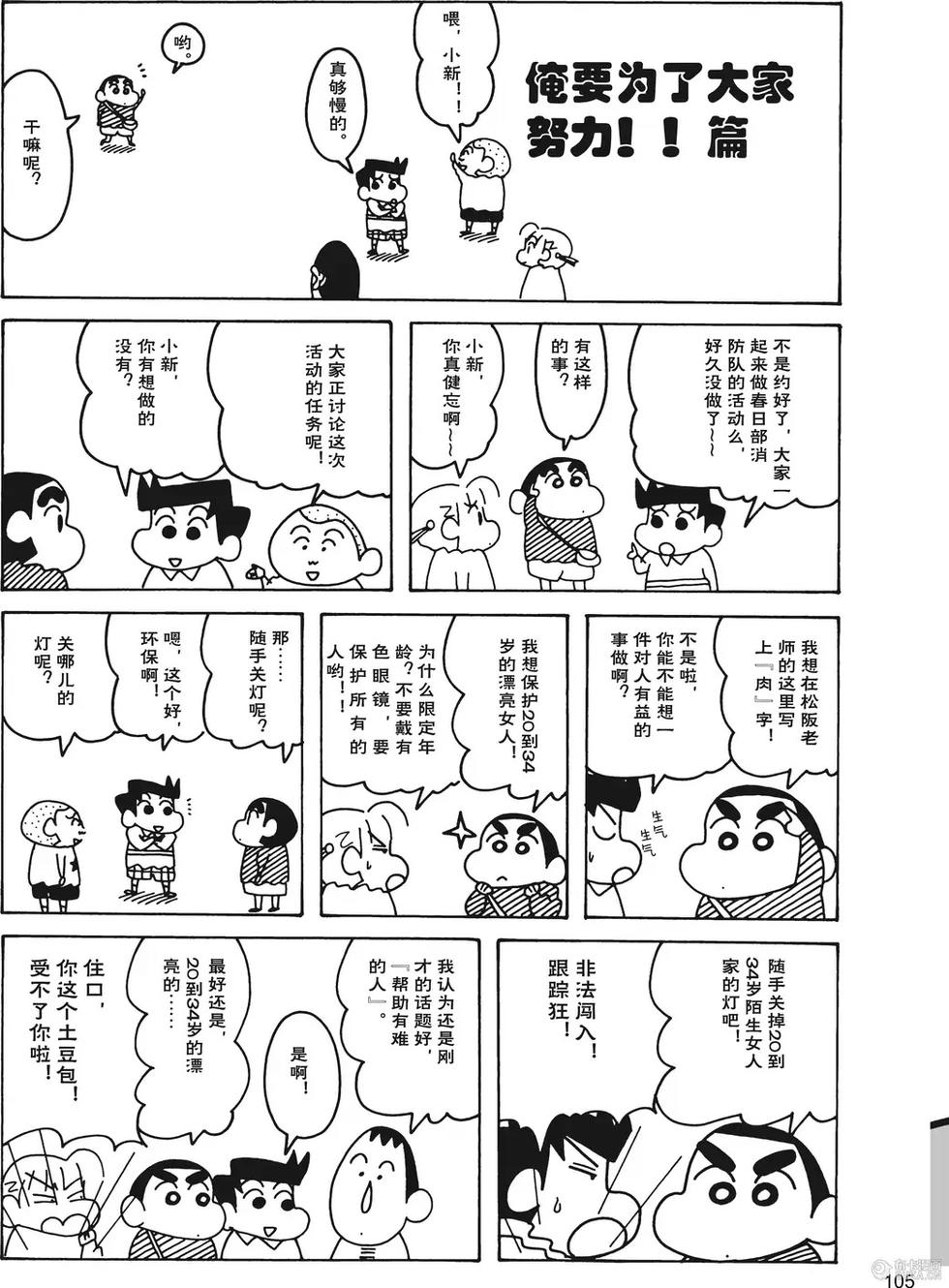 第106页