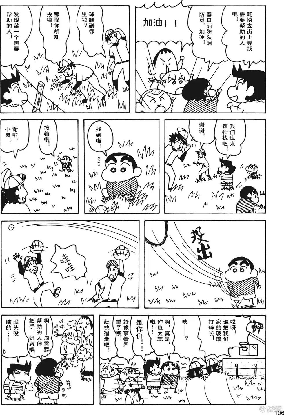 第107页