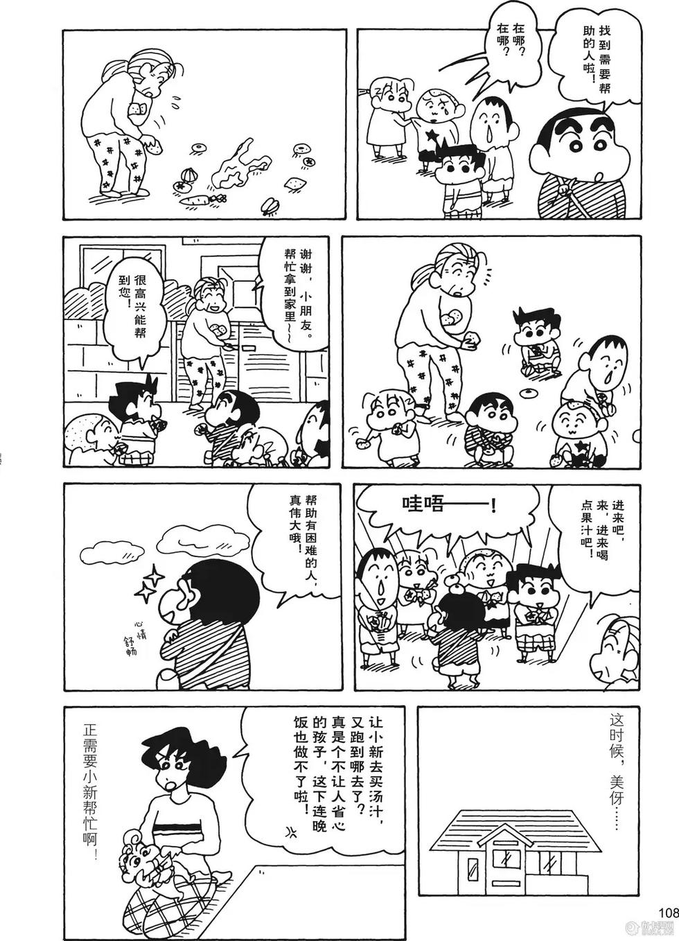 第109页